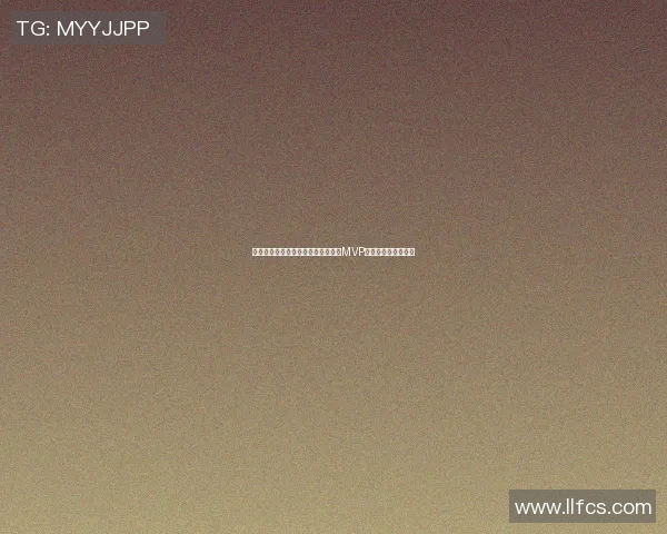 篮球明星赛精彩回顾张哲瀚荣膺篮球MVP展现超凡实力与魅力